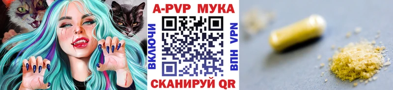 А ПВП СК  Купить закладки  Нерчинск 