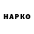 ГАШ Ice-O-Lator Imronbek Zokirov