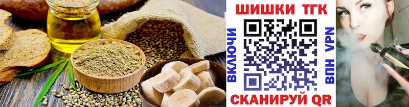 Купить где  Нерчинск  Cannafood марихуана 