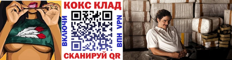 КОКАИН Fish Scale Купить закладки Нерчинск
