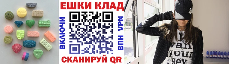 Купить Нерчинск Экстази 250 мг