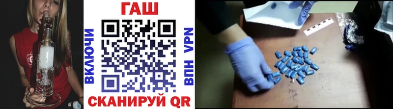 Купить закладки Нерчинск ГАШ hashish