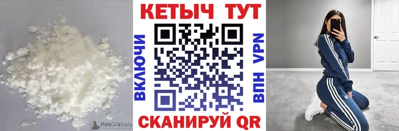 Купить закладки  Нерчинск  КЕТАМИН ketamine 