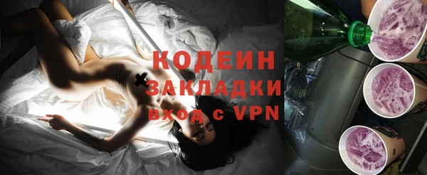дживик Волоколамск