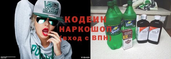 а пвп мука Волосово