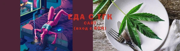 а пвп мука Волосово