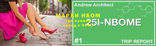 дживик Волоколамск