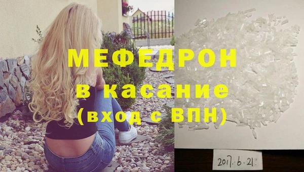 а пвп мука Волосово