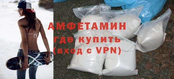 а пвп мука Волосово