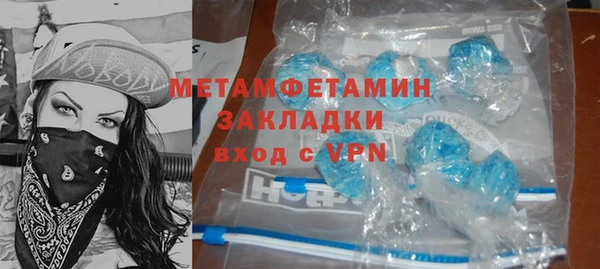 а пвп мука Волосово