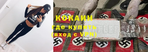 а пвп мука Волосово