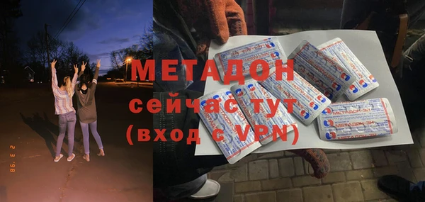 дживик Волоколамск