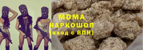 дживик Волоколамск