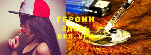 дживик Волоколамск