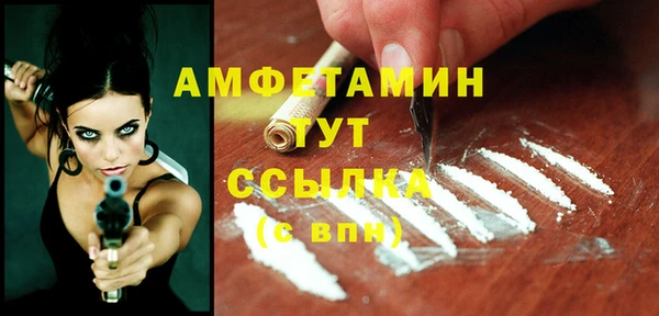 а пвп мука Волосово