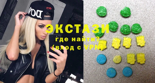 а пвп мука Волосово