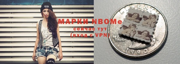 а пвп мука Волосово