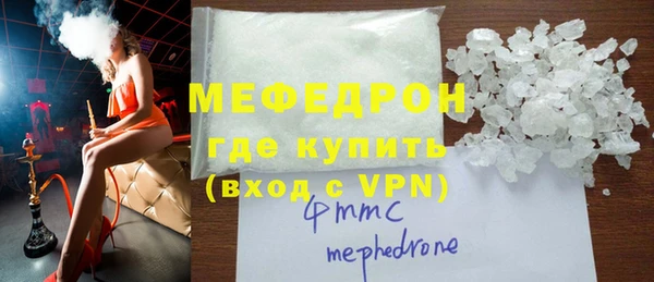 а пвп мука Волосово