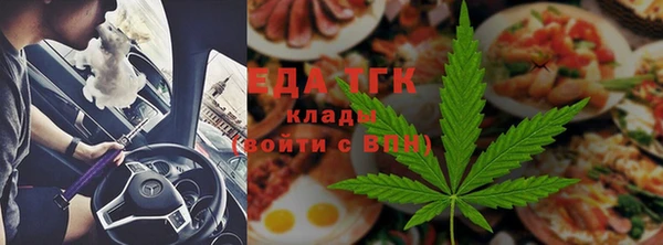 а пвп мука Волосово
