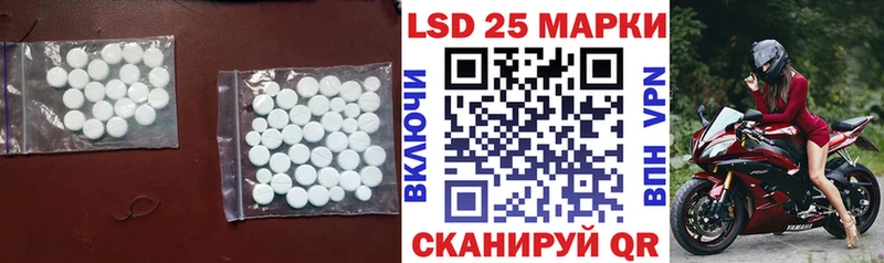 Купить закладки  Нерчинск  Лсд 25 экстази кислота 
