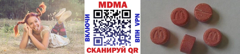 Купить  Нерчинск  MDMA Molly 