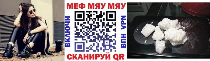 Меф кристаллы Нерчинск