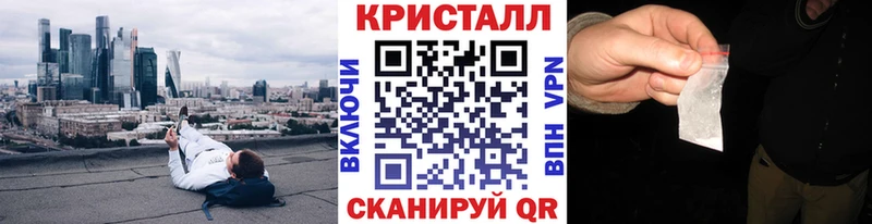 Купить  Нерчинск  Первитин винт 