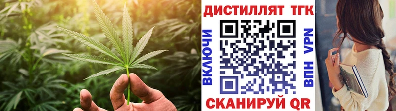 ТГК Wax  Купить где  Нерчинск 