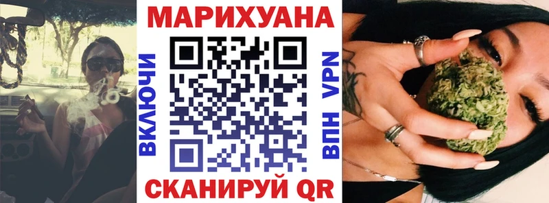 Бошки Шишки VHQ Купить закладки Нерчинск